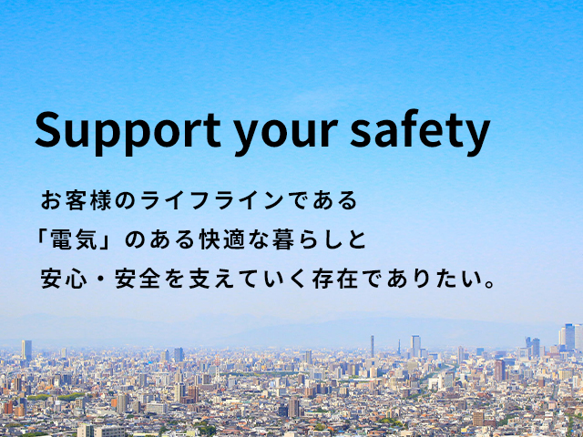 株式会社エスコジャパン オンラインショップ | より安全に、より細やか